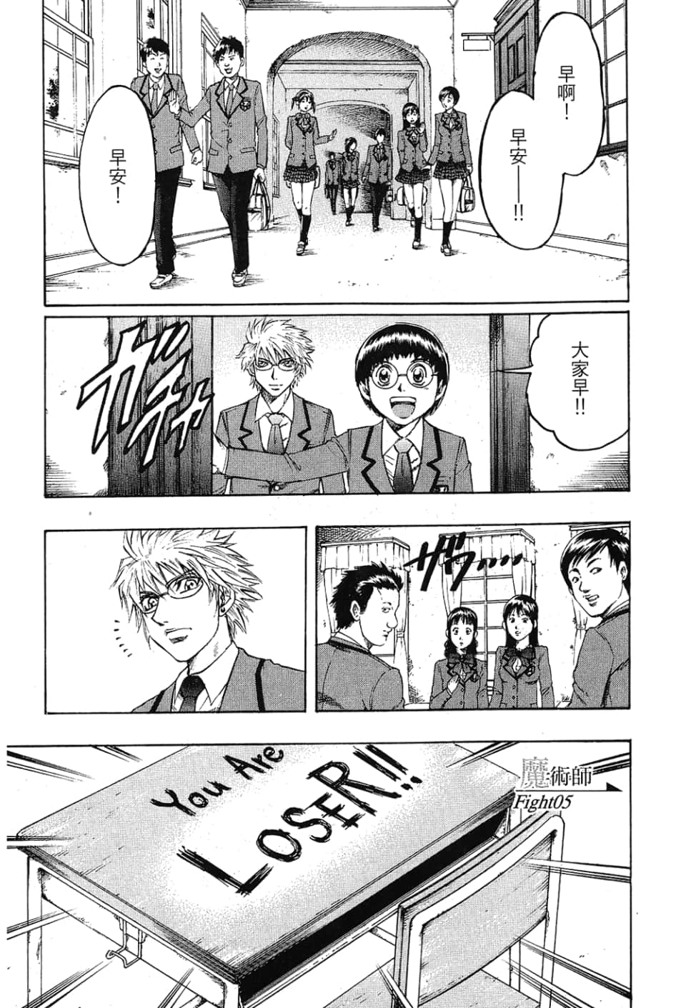 Page 161