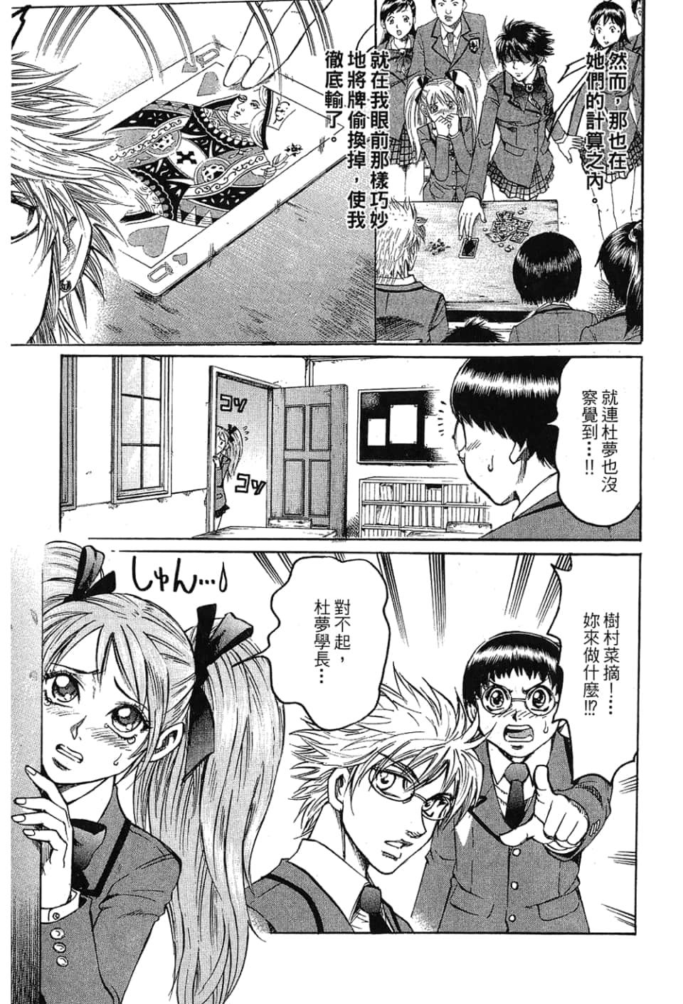 Page 165