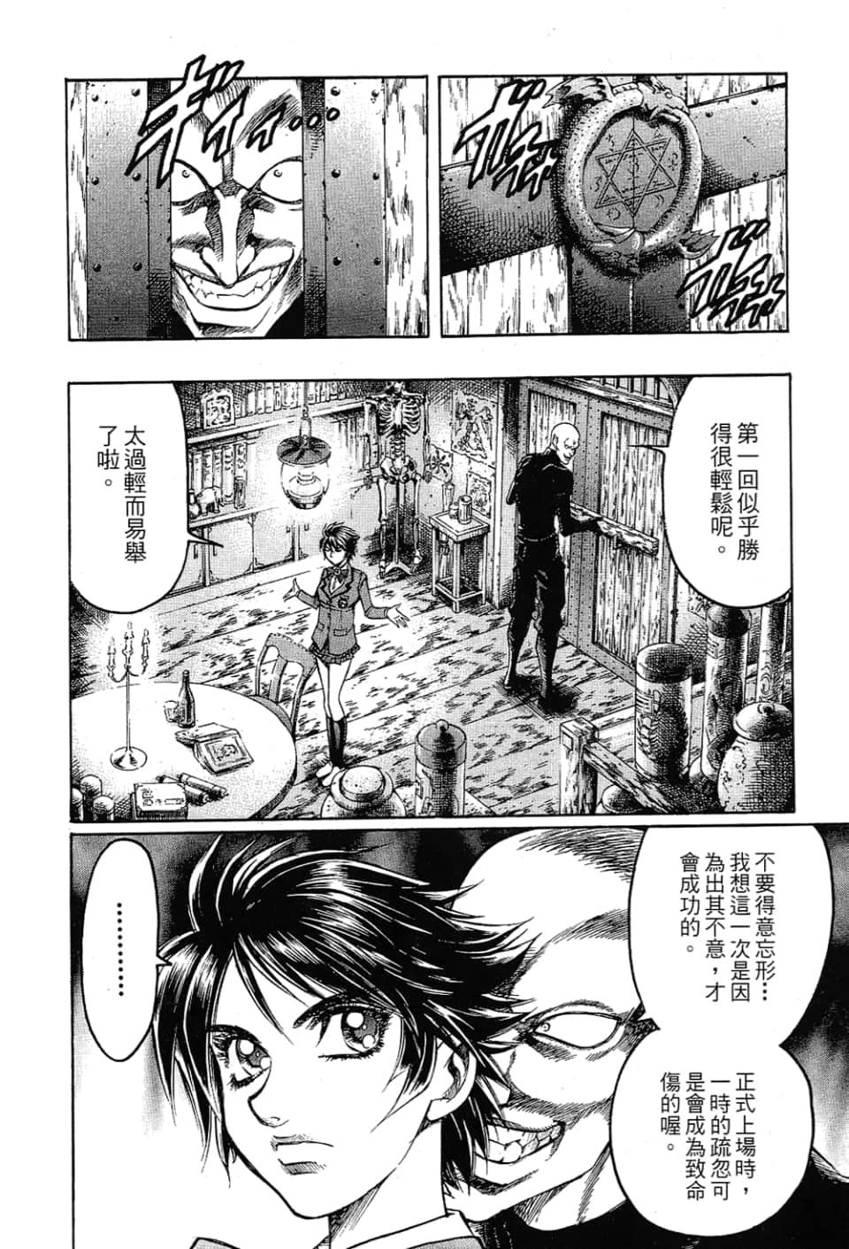 Page 170
