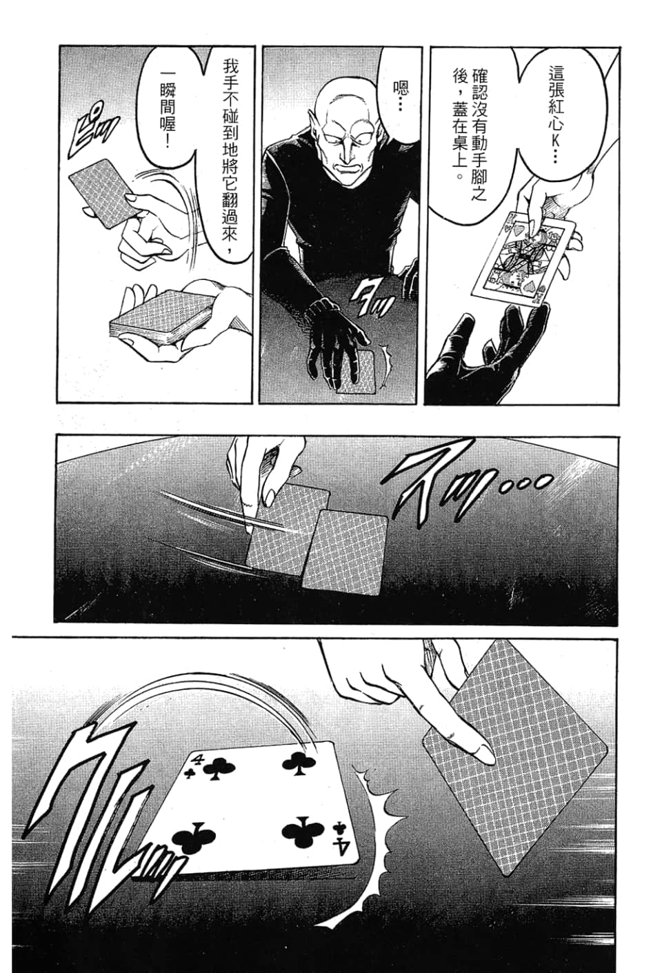 Page 177