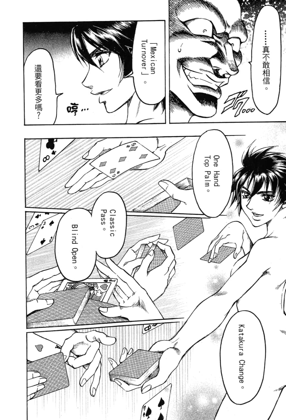 Page 178