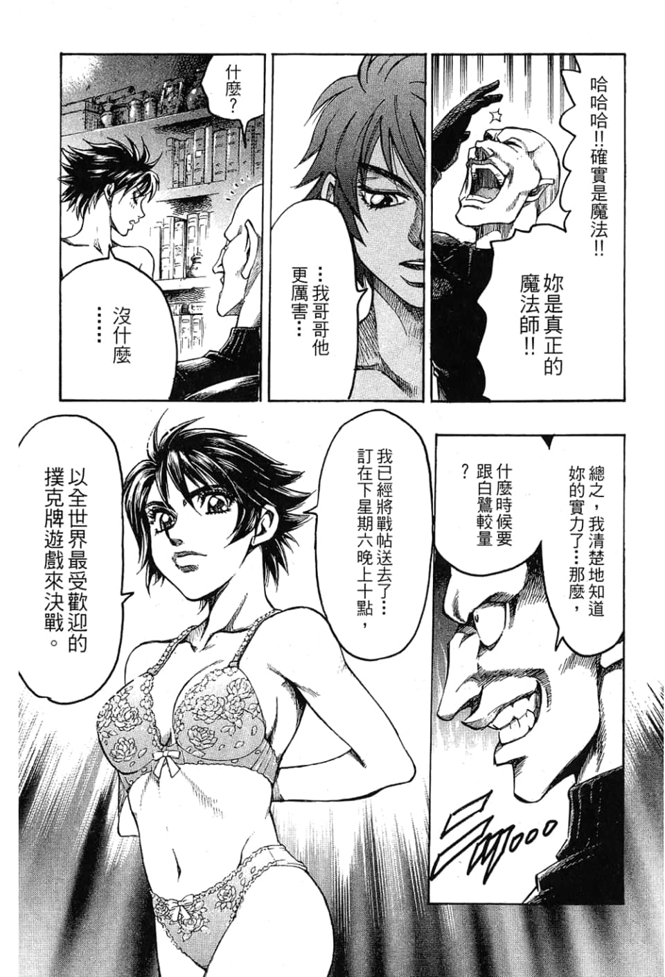 Page 179