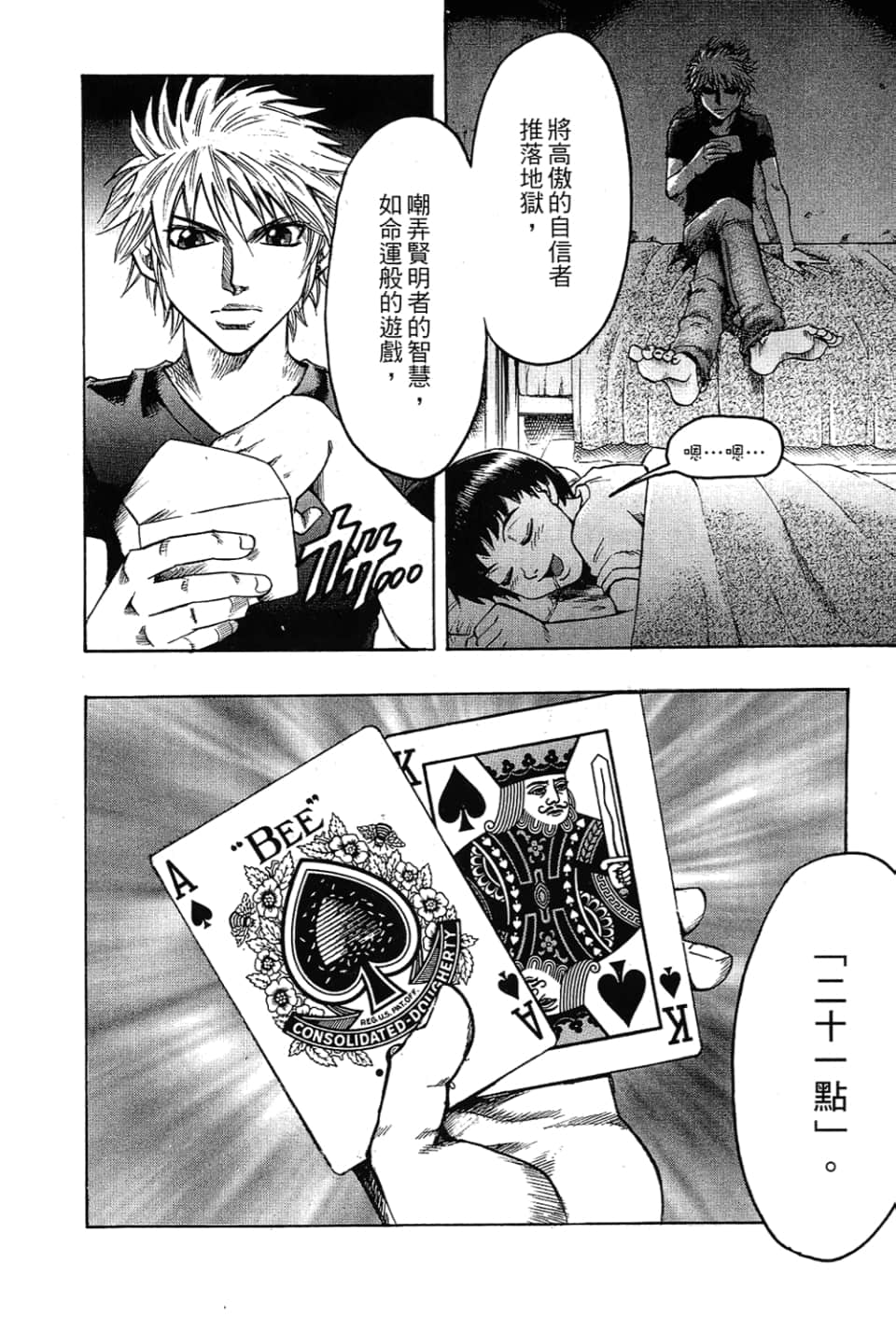 Page 180