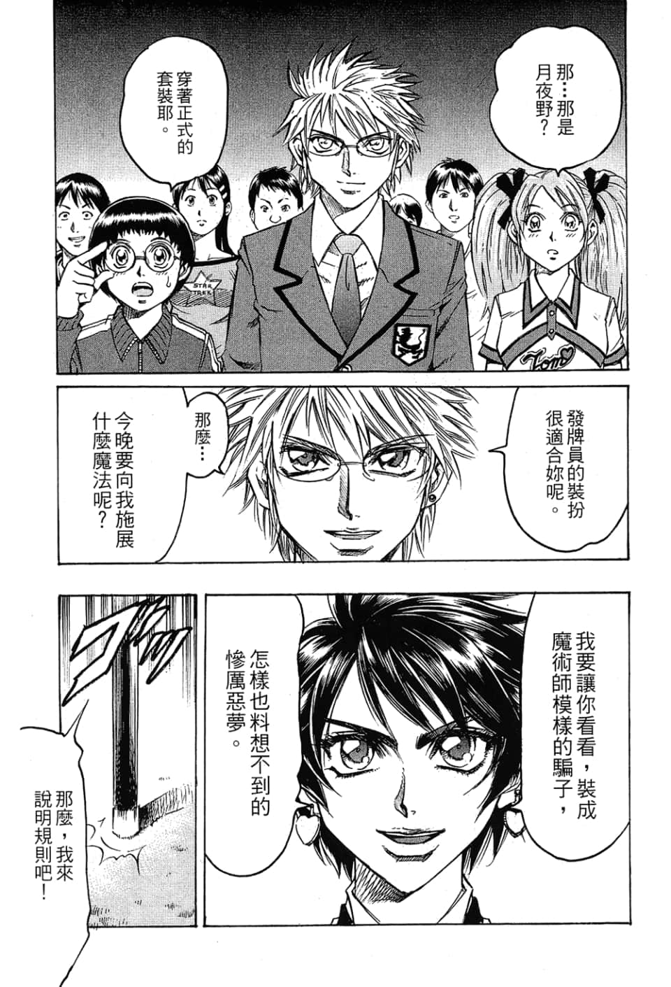 Page 185
