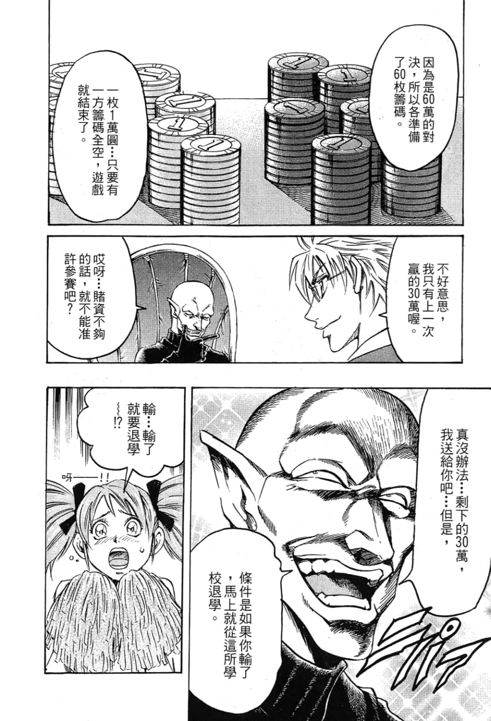 Page 188