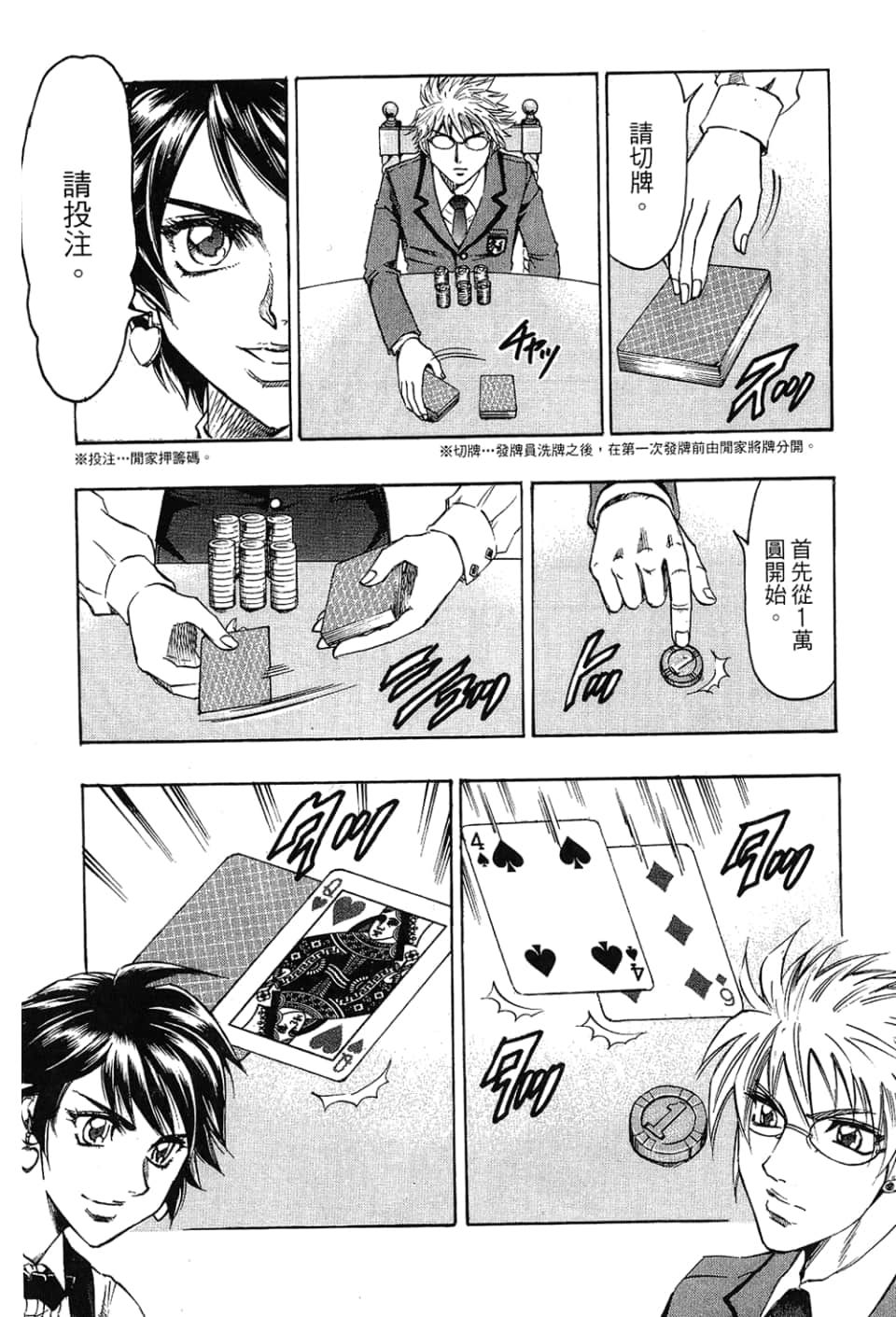 Page 195