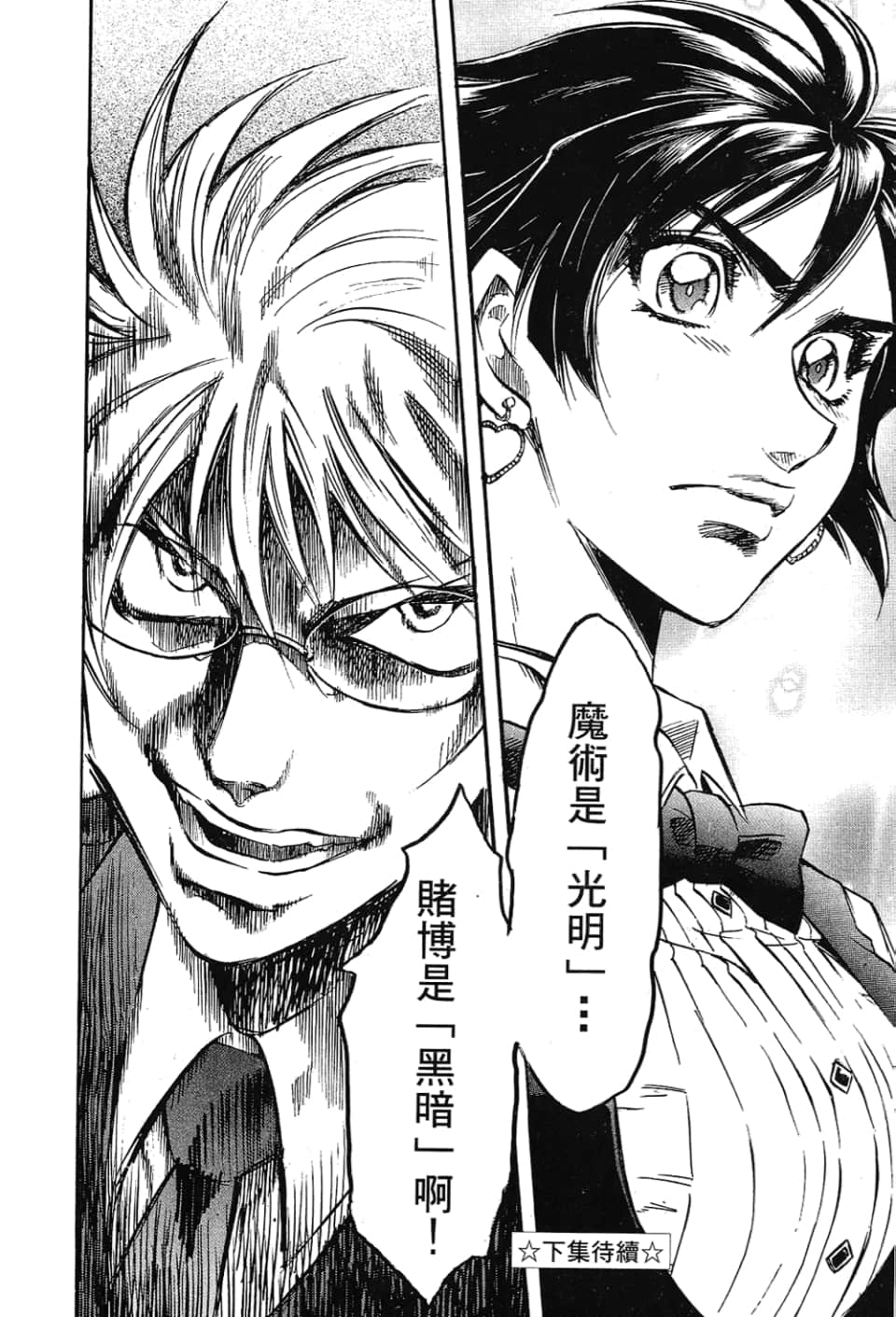 Page 200