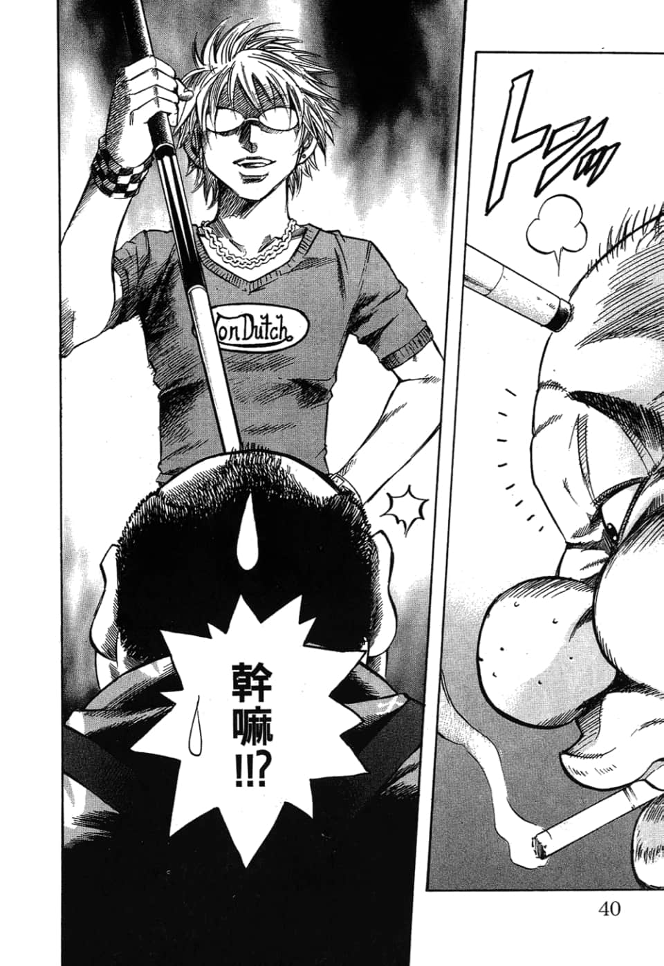 Page 42