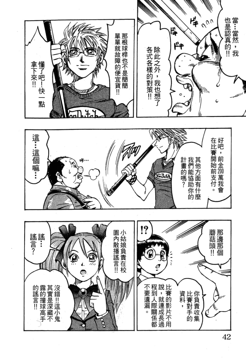 Page 44