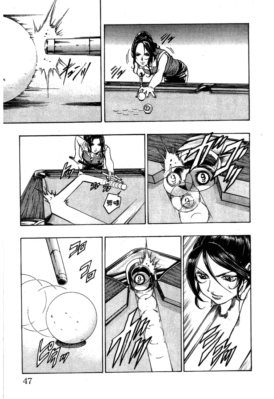 Page 49