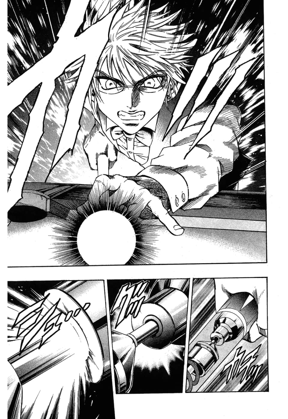 Page 87