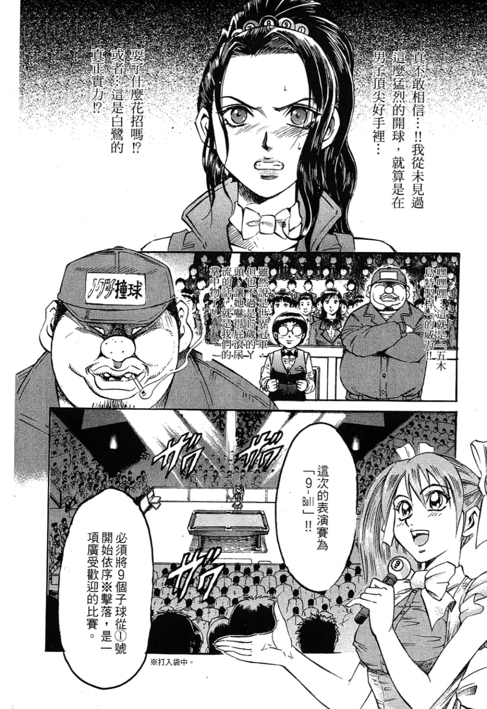 Page 94
