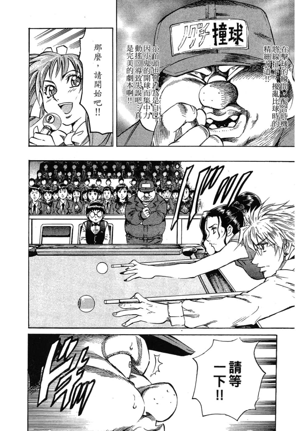 Page 98