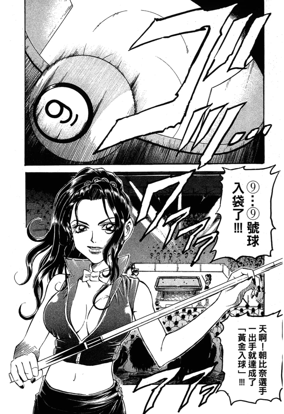 Page 114