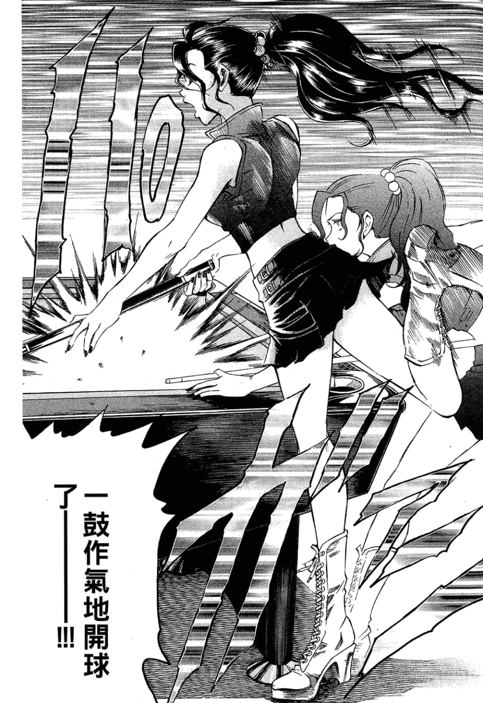 Page 117