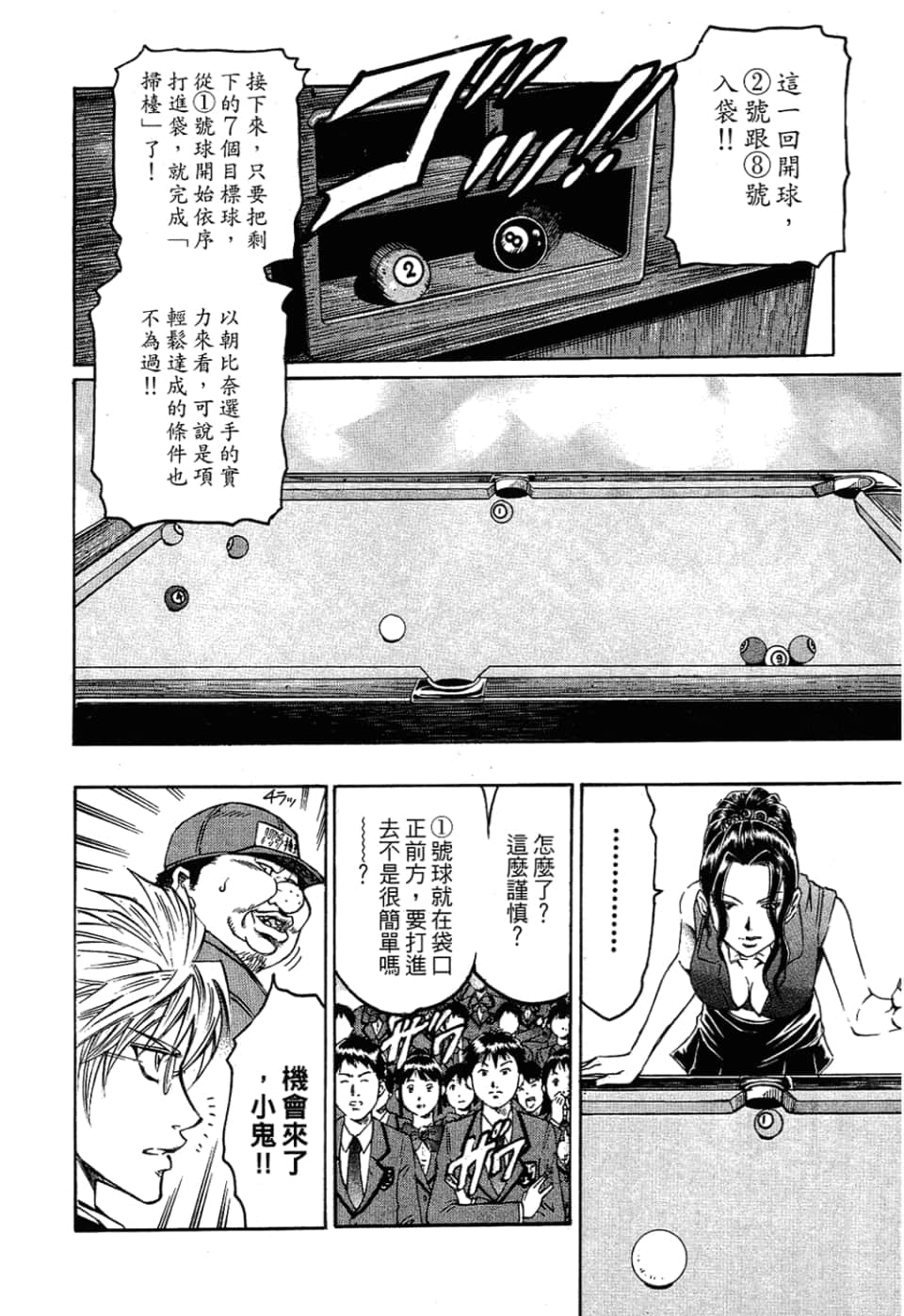 Page 118