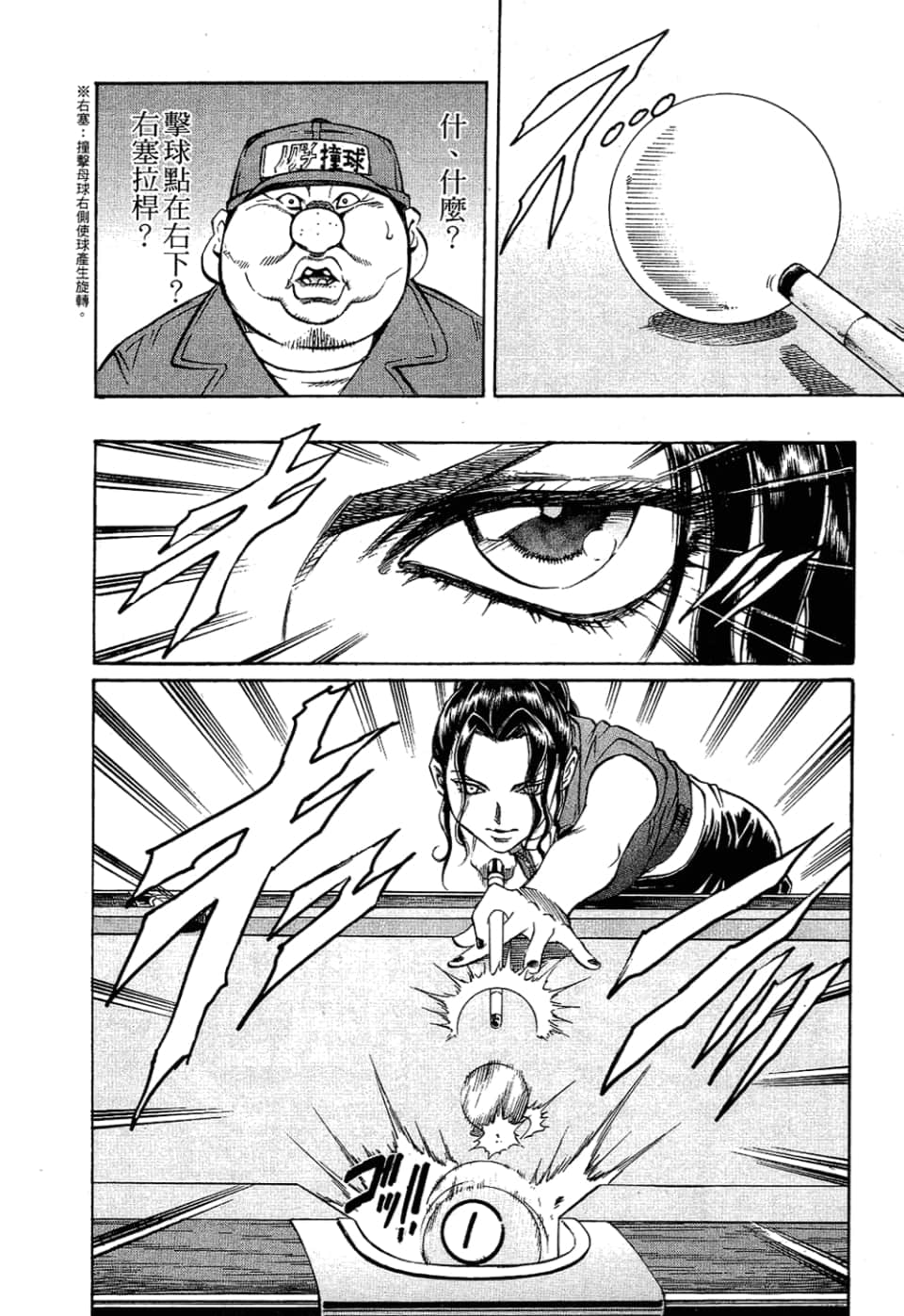 Page 120
