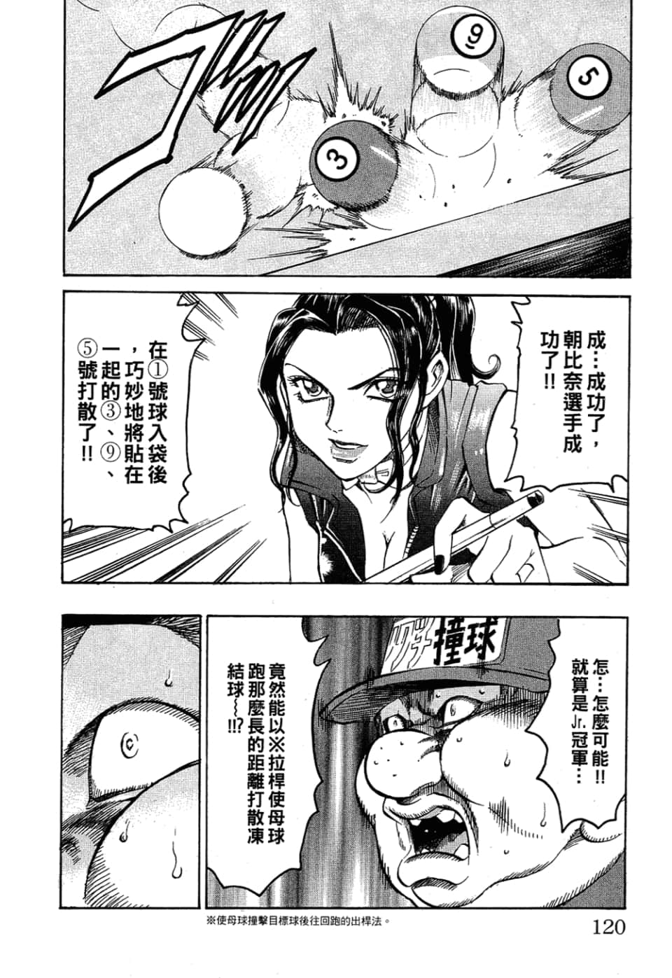 Page 122