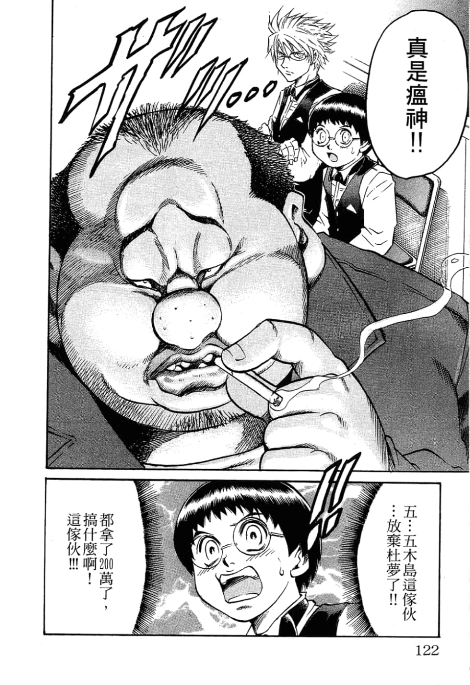 Page 124