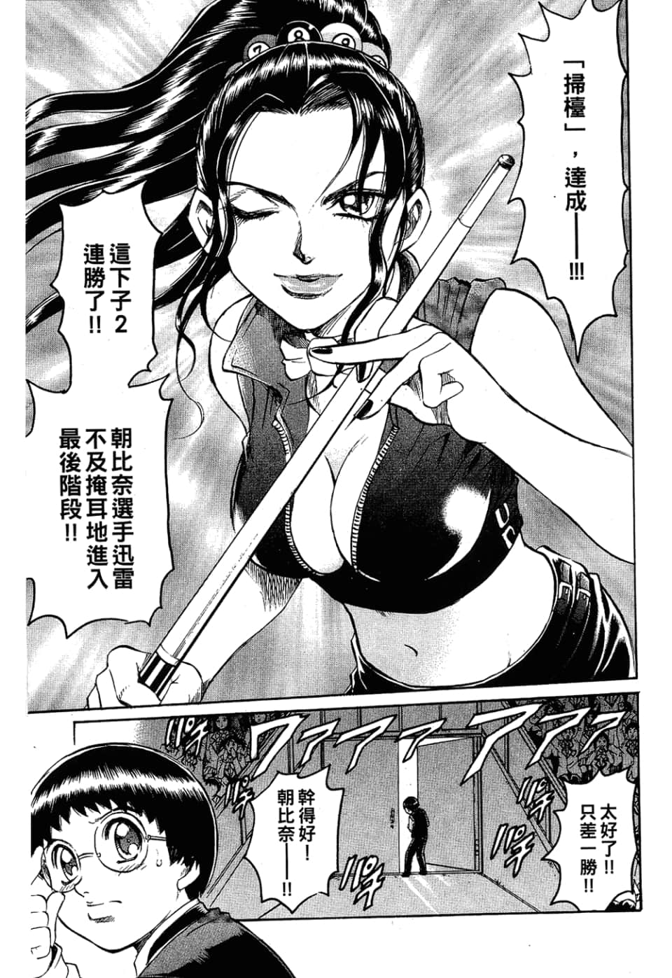 Page 129