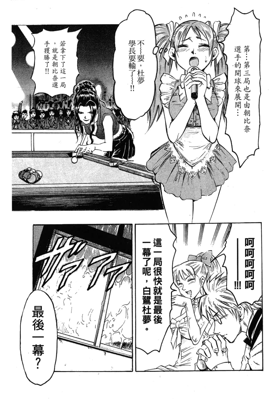 Page 131