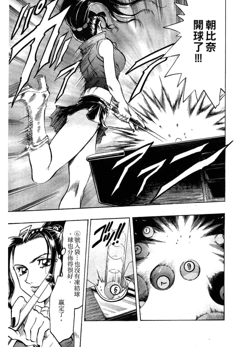 Page 137