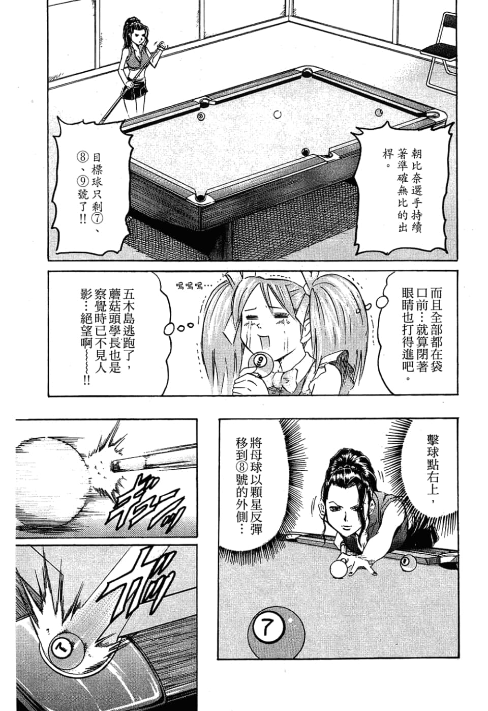 Page 139