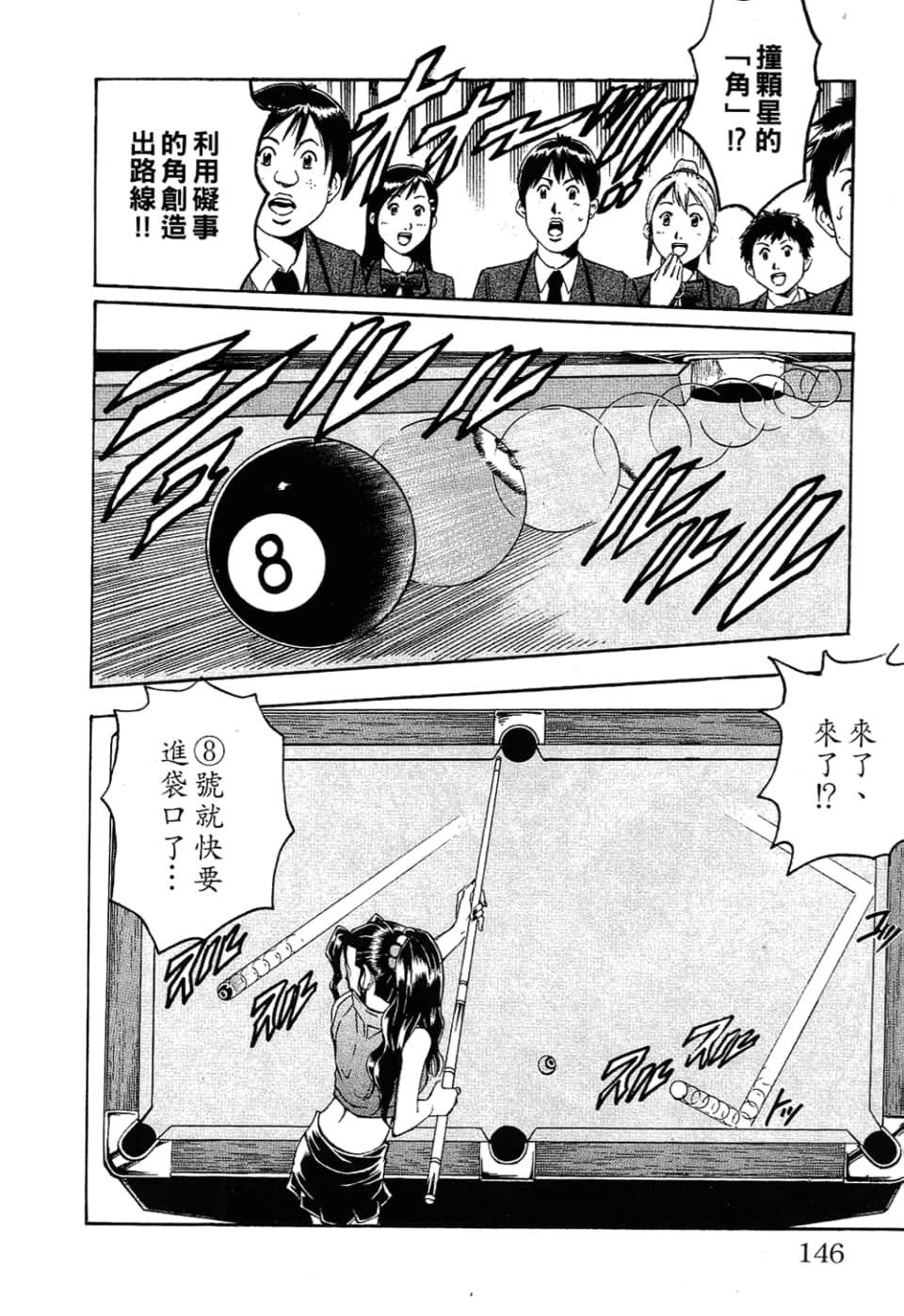Page 148