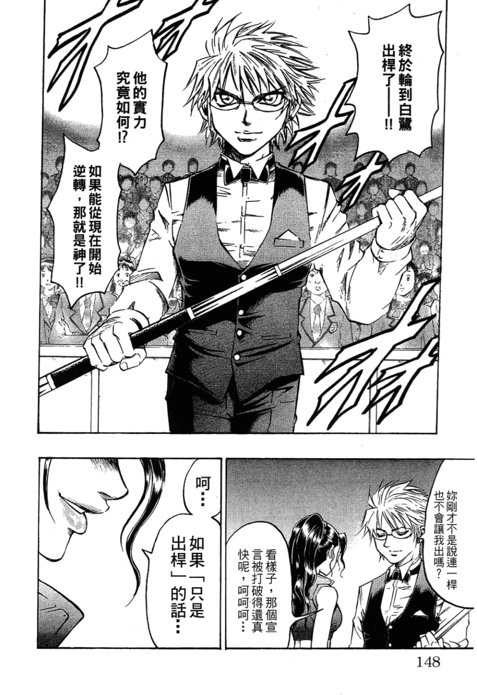 Page 150