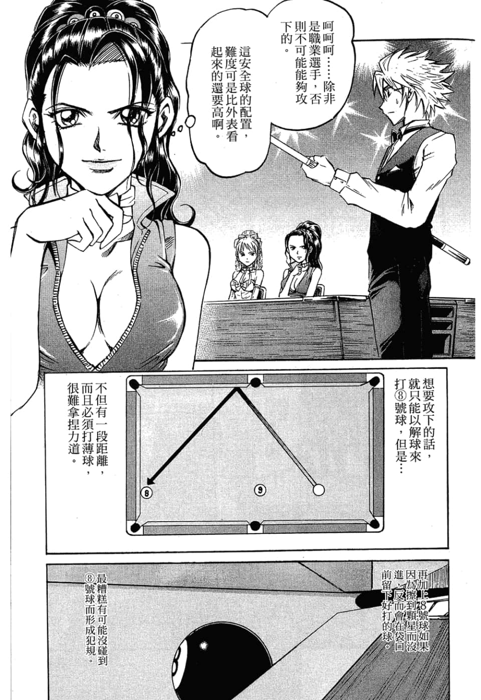 Page 155