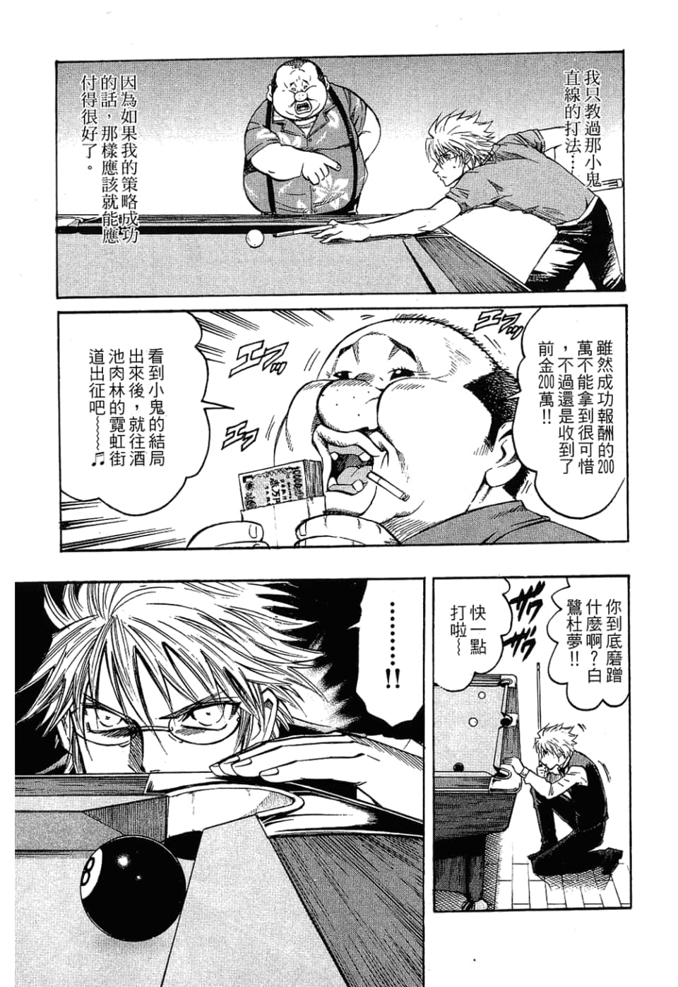 Page 157