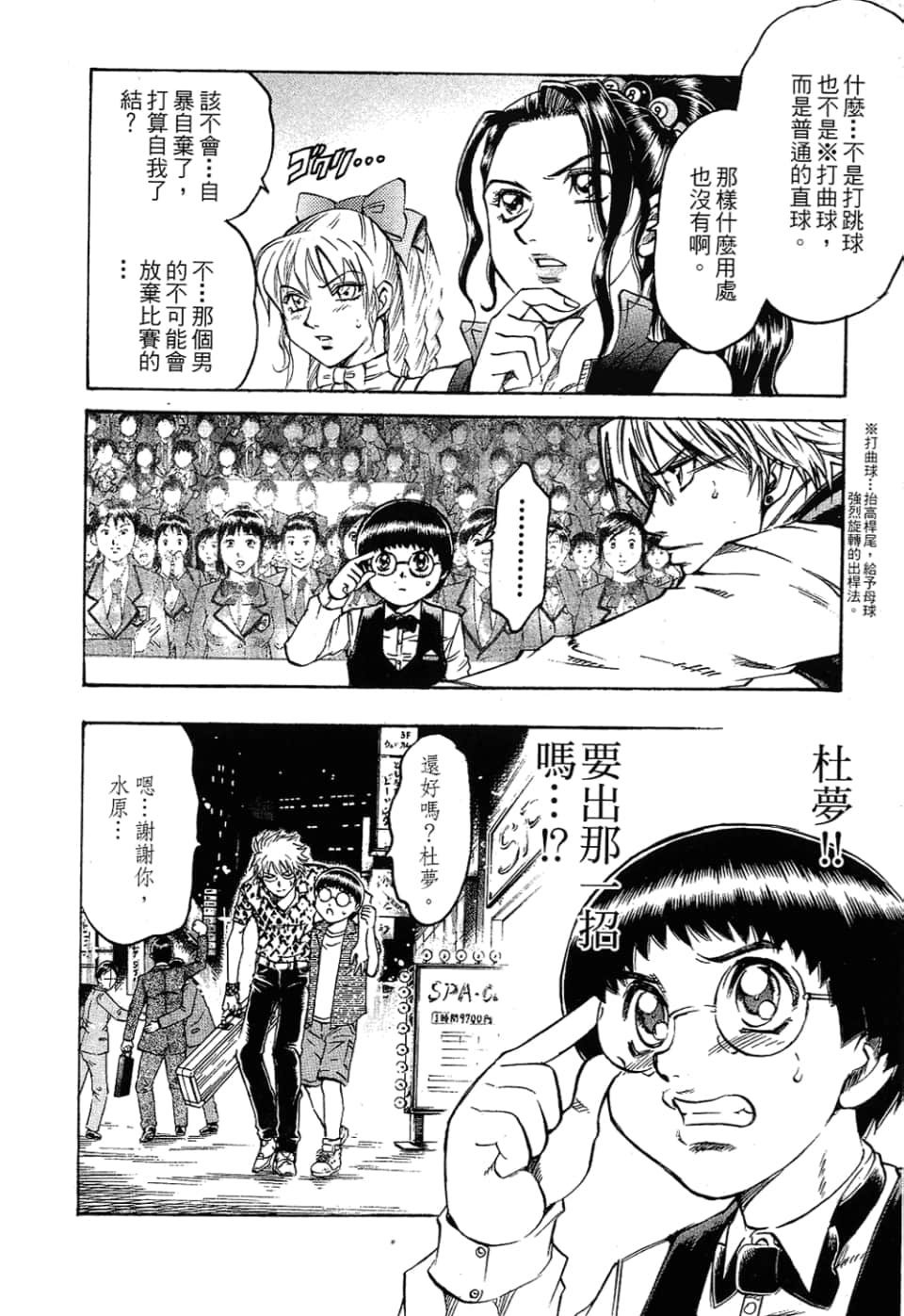 Page 160