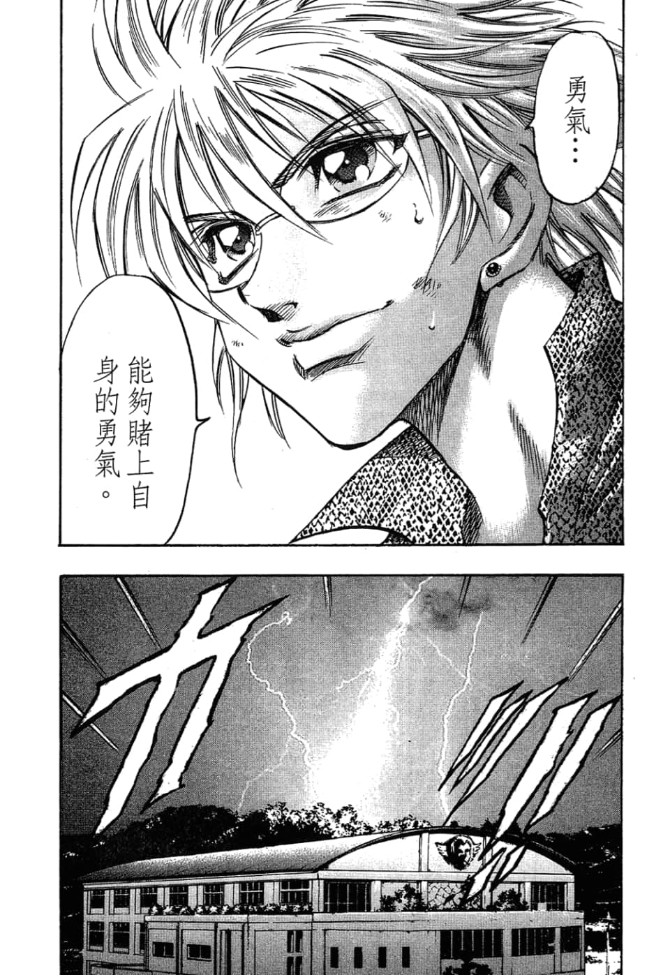 Page 162