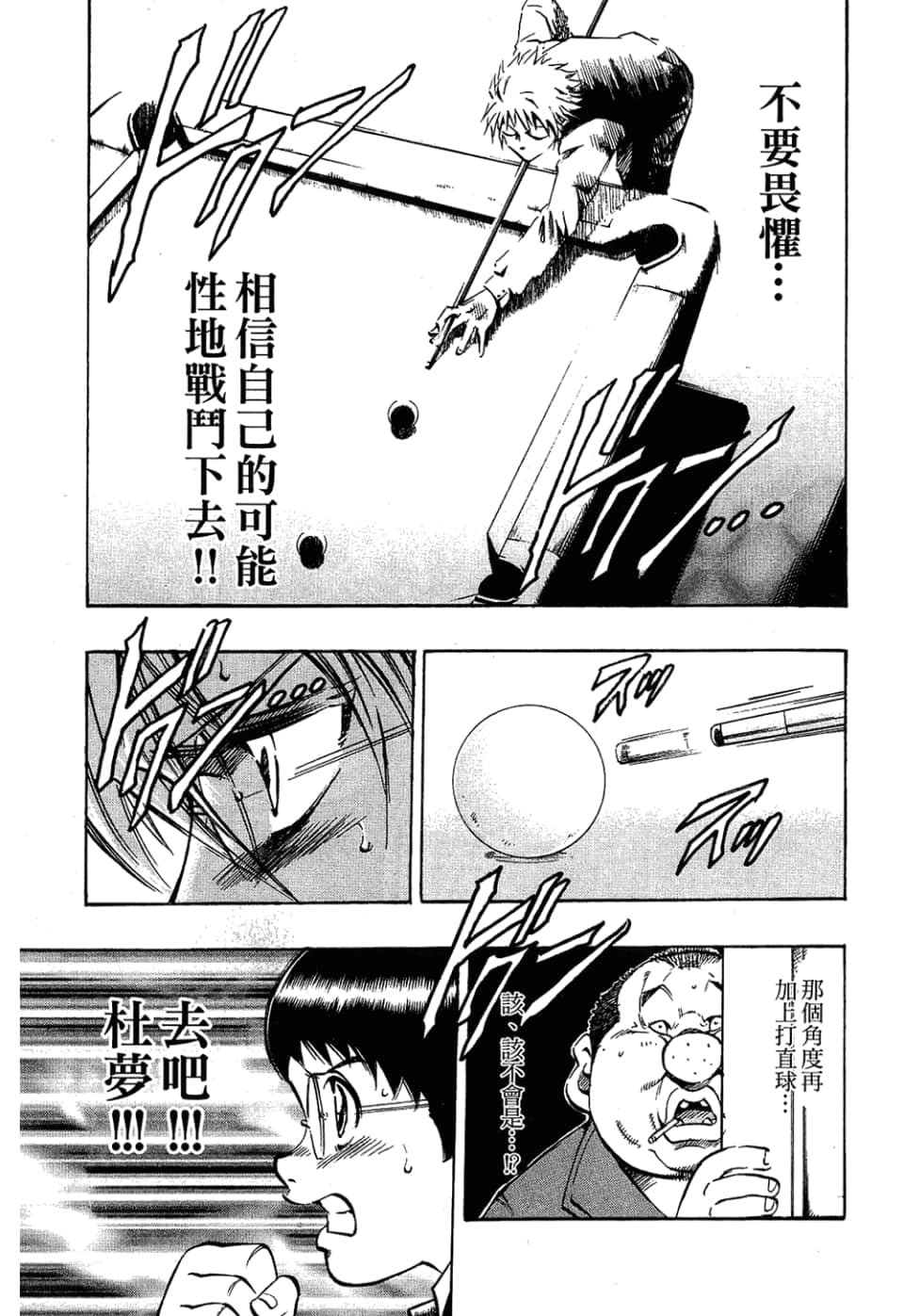 Page 163