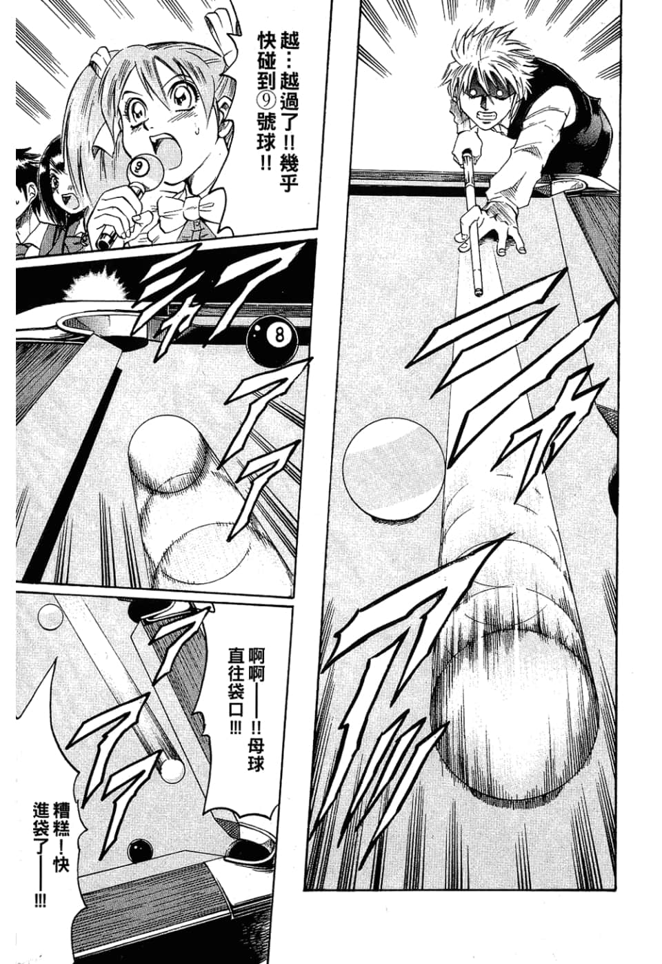 Page 165