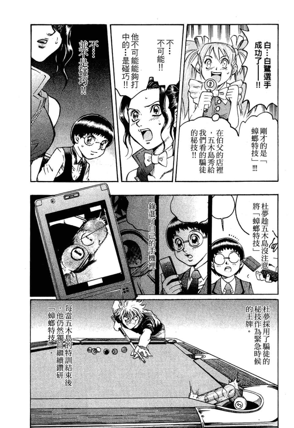 Page 169