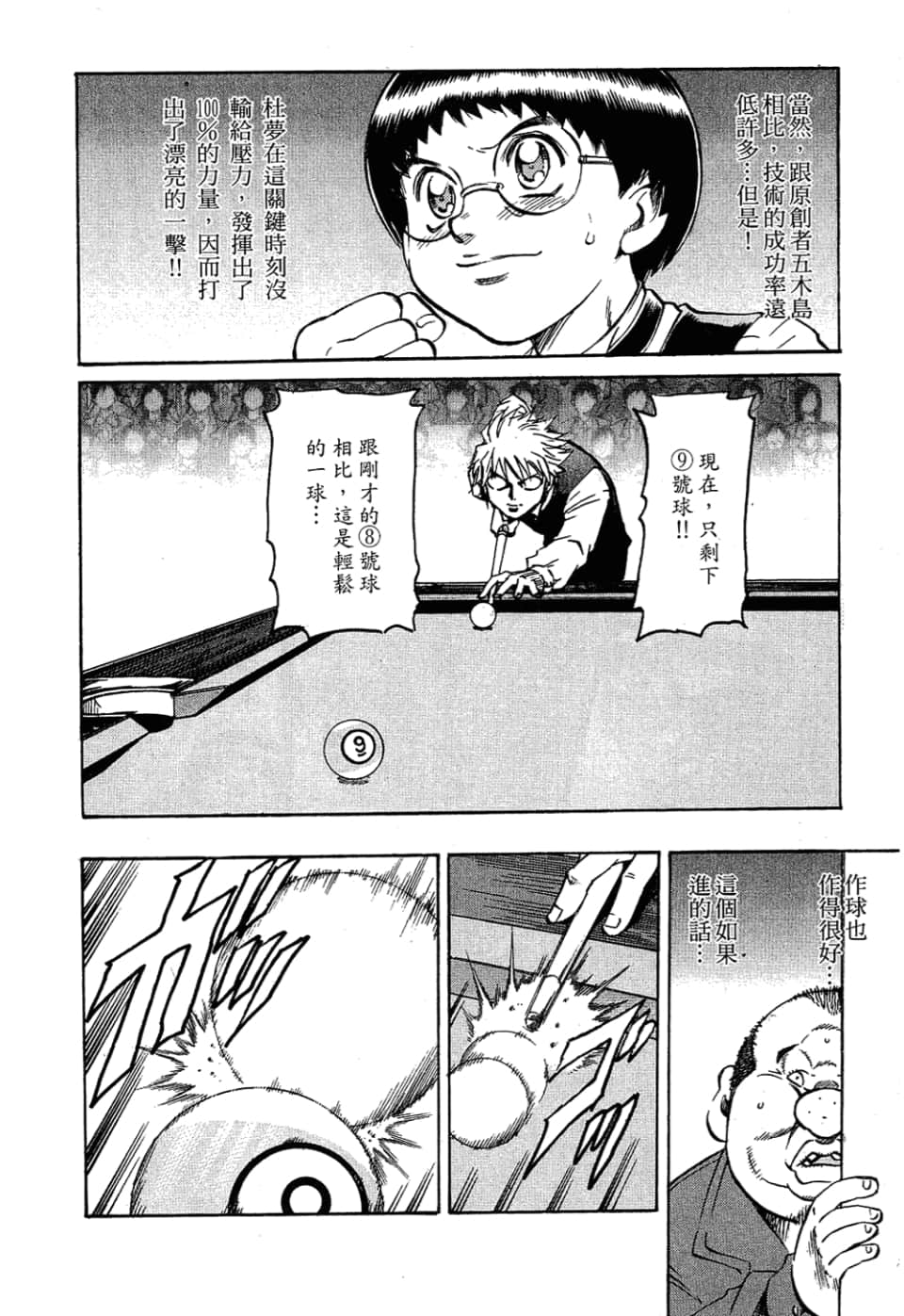 Page 170