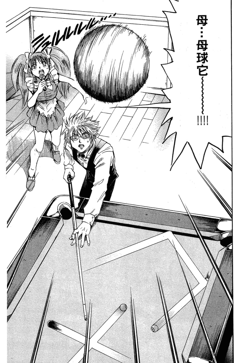 Page 179