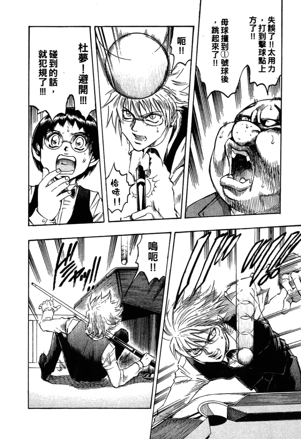 Page 180