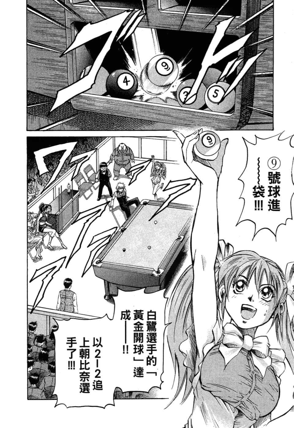 Page 182