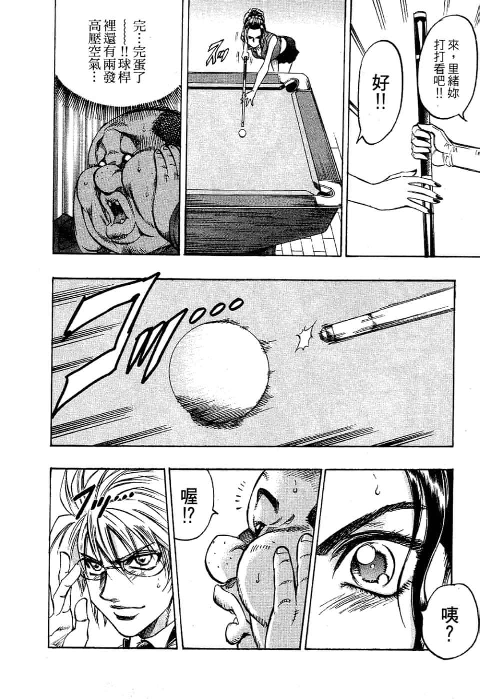 Page 188