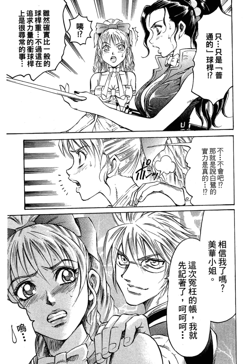 Page 189