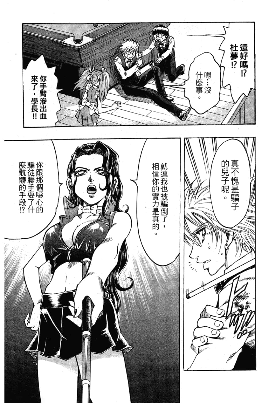 Page 43