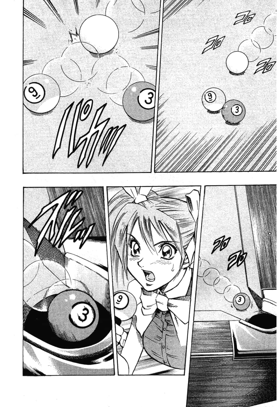 Page 74