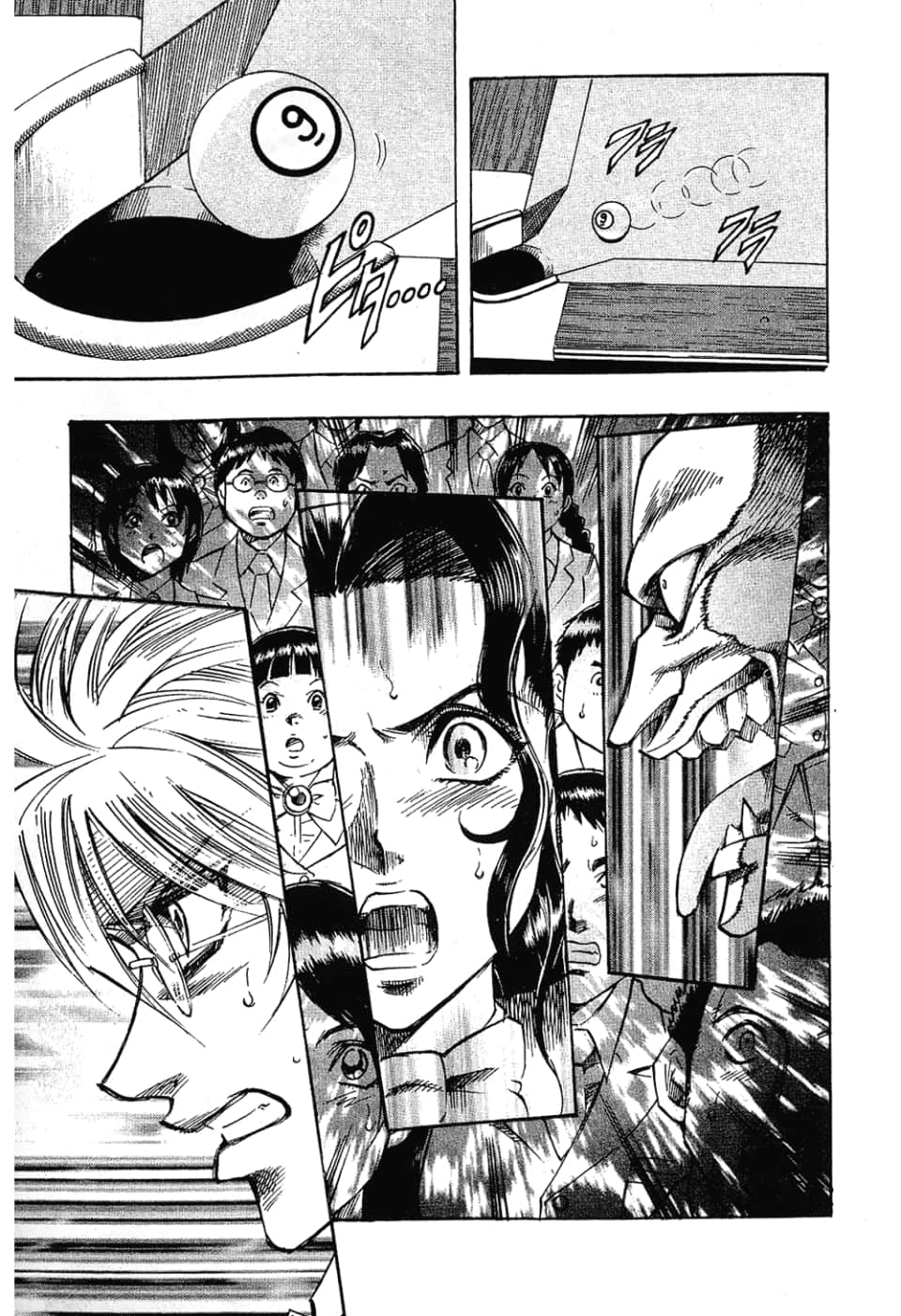Page 75