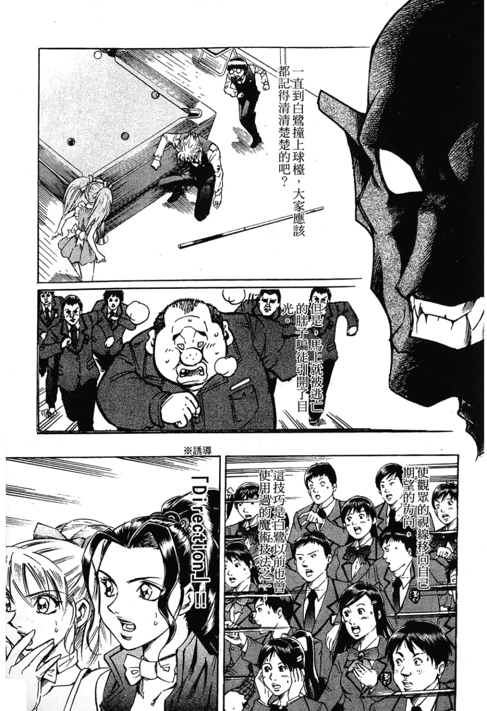 Page 81