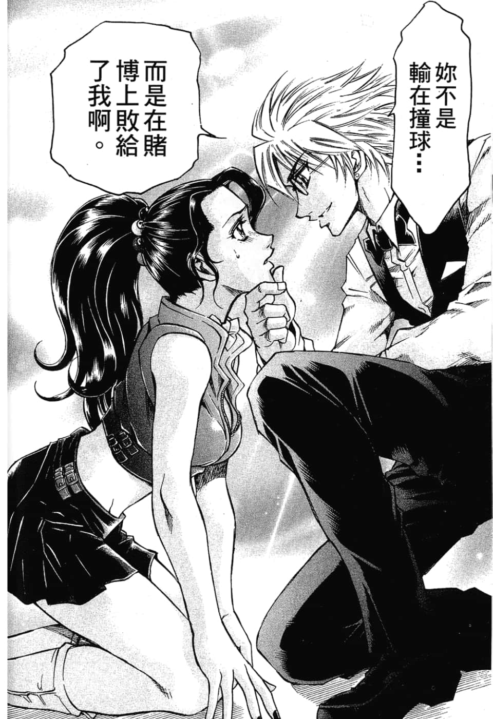 Page 86