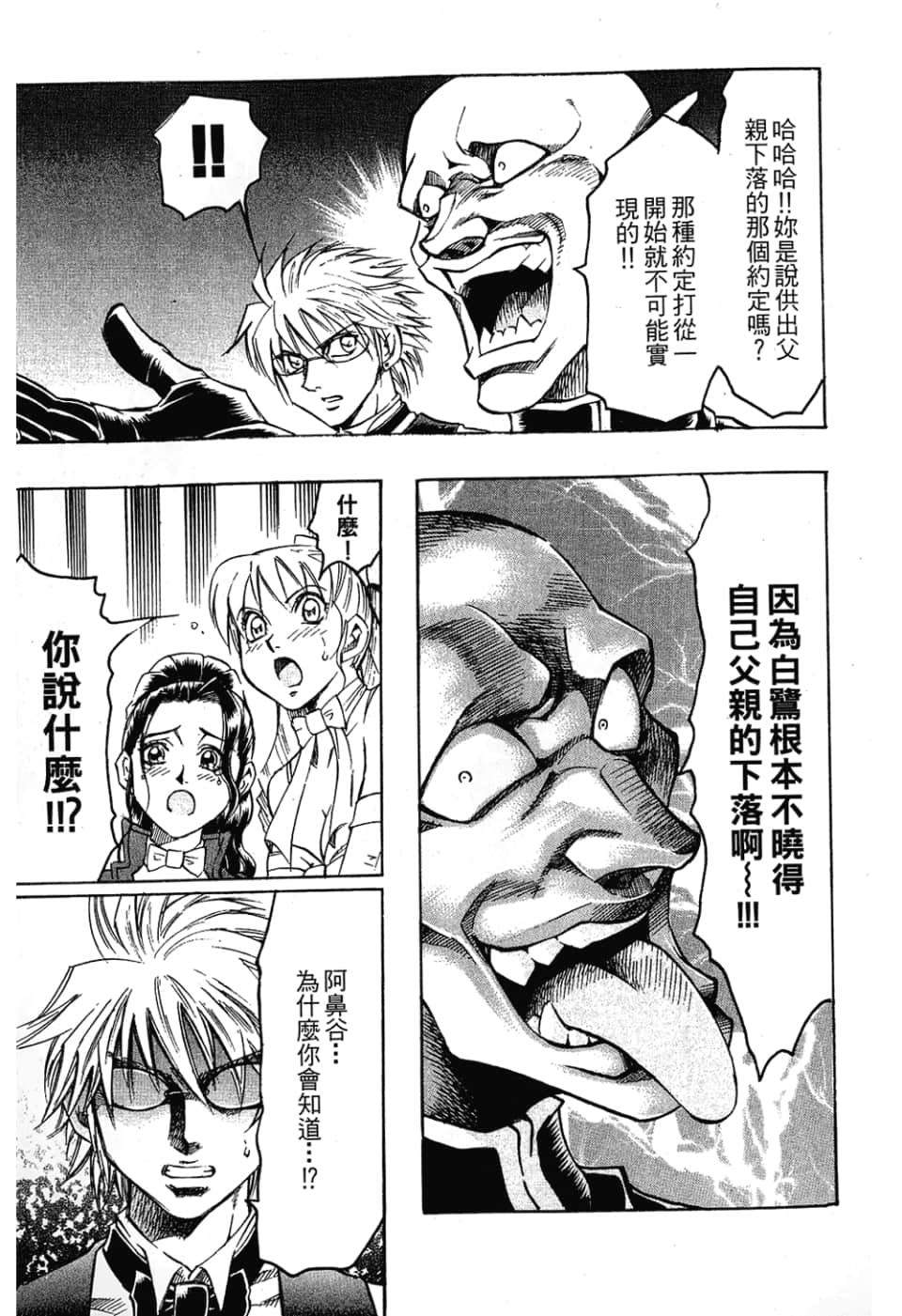 Page 89