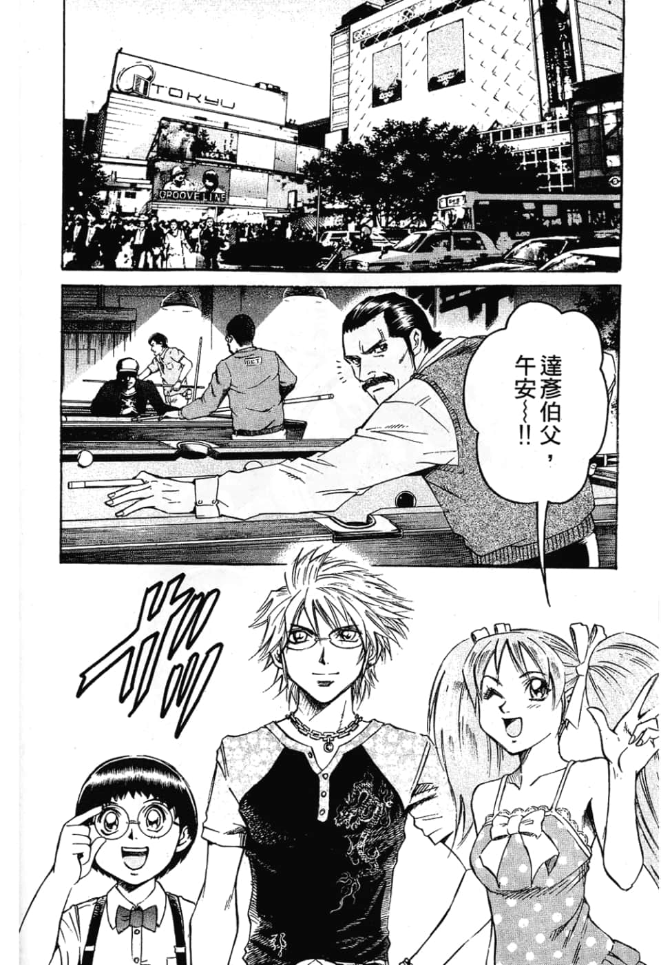 Page 92