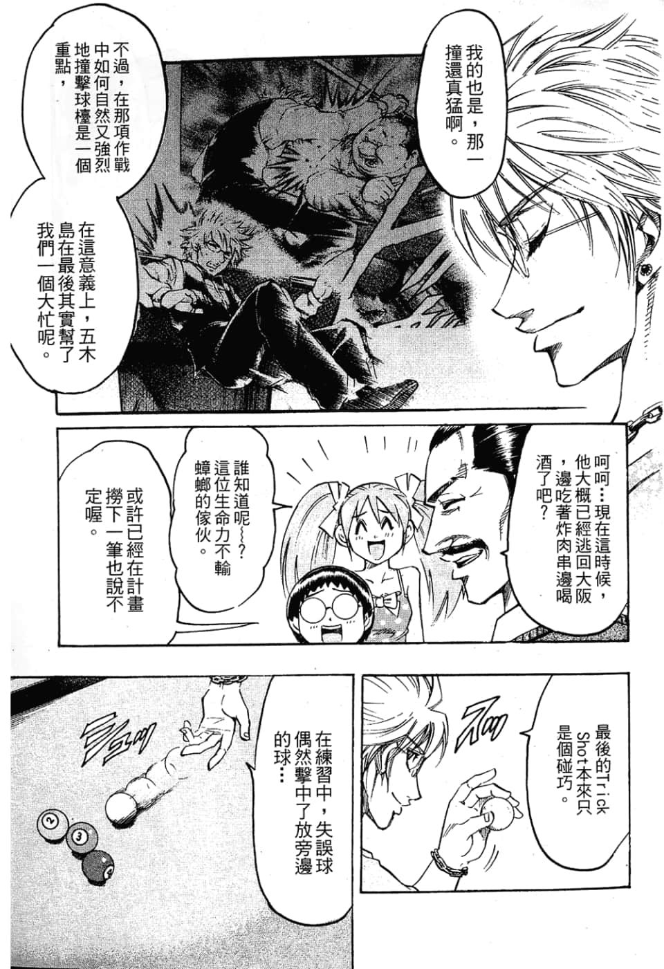 Page 95